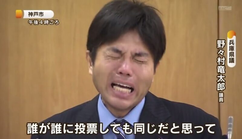 VIDEO! Trebuie să vezi asta! Aşa îşi cere scuze un deputat japonez acuzat de deturnare de fonduri