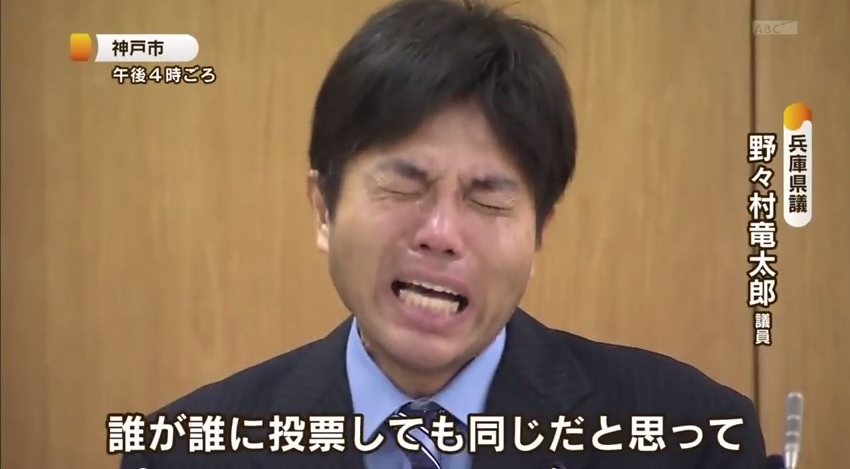 VIDEO! Trebuie să vezi asta! Aşa îşi cere scuze un deputat japonez acuzat de deturnare de fonduri