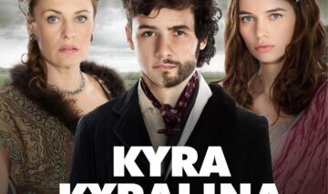 TEASER: Filmul „Kyra Kyralina” te aşteaptă în cinematografe din 5 septembrie