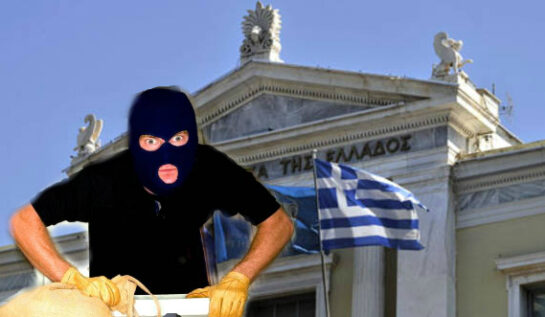 Jaf la Atena: Cinci indivizi mascaţi au spart Banca Naţională a Greciei şi au fugit cu toţi cei 320 de euro din seif!